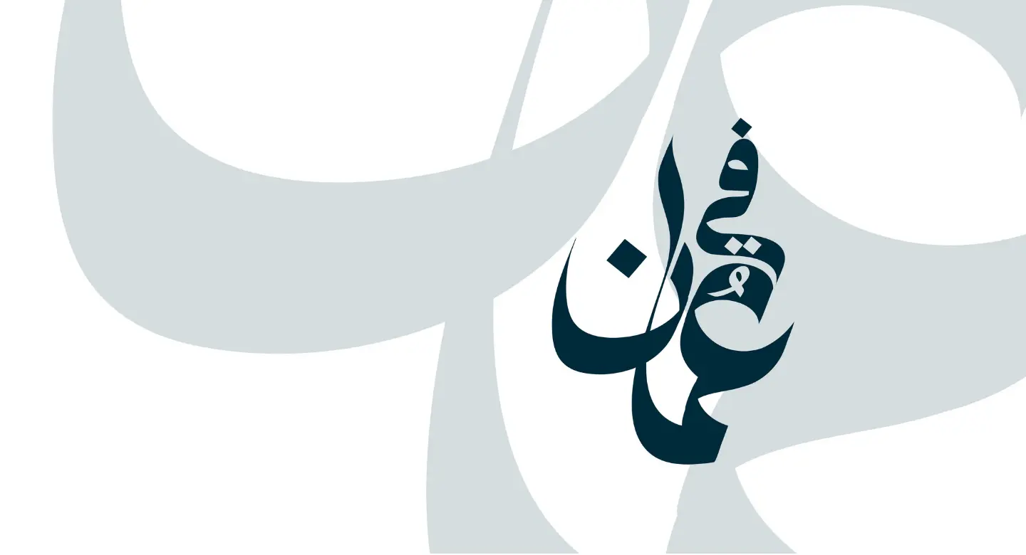 OMRAN Group Collaborates with Visit Oman to Launch #WithinOman Summer Staycation Campaign, Promoting Local Tourism and Enriching Visitor Experiences